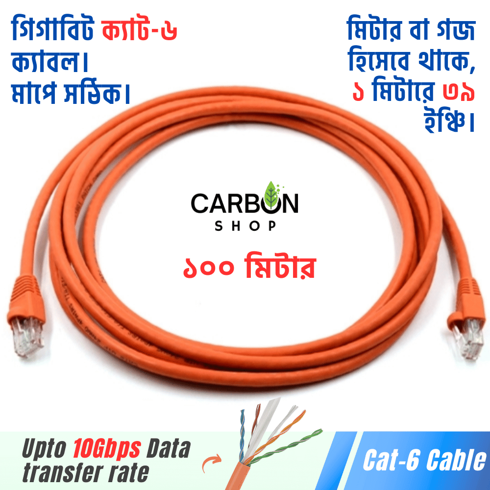 100 Meter Orange Cat6 Cable Premium Gigabit Ethernet LAN Cable for High Speed Internet Gigabit Cable